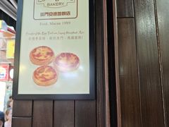 -安德鲁饼店(总店)