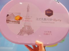-御品轩(汉神购物广场店)
