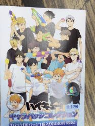 -乐唐潮玩·谷子·一番赏·手办