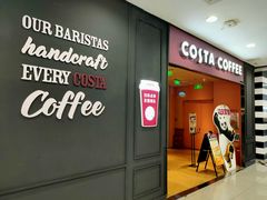 -COSTA COFFEE(西直门店)