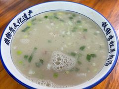 -铁谢李松祖传羊肉汤馆