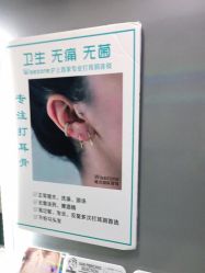 -Wisezone唯点穿耳打耳洞专业国际连锁品牌