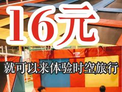 -嘉文梦想世界(SM天津滨海城市广场店)