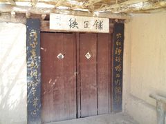 -敦煌古城