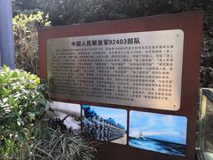 -梅峰山地公园
