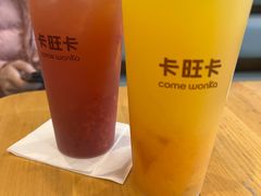 手剥大橘-卡旺卡(合肥环球金融广场店)