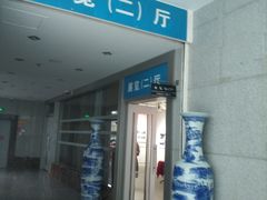-云南省图书馆