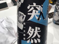 -思南书局·诗歌店