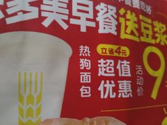 -味多美蛋糕(安定门店)