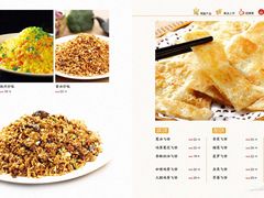 主菜牌18-传统香辣蟹(南园路店)