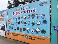 -梦幻奥陶纪景区