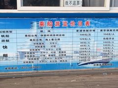 -日照世帆赛基地