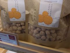 -清真全盛斋传统糕点(西羊市店)