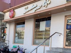 门面-85度C(北京右安门外店)