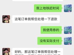 -霸王茶姬(上海静安大悦城店)