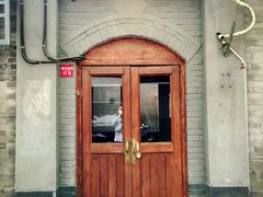 -铃木食堂(帽儿胡同店)