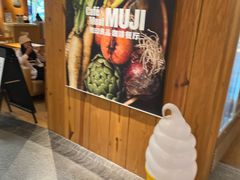 -MUJI无印良品(顺城店)