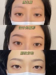 -久匠·纹眉纹绣半永久
