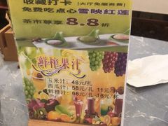 -春满人间酒楼(园岭中路店)