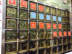 -澳洲牛奶公司(佐敦店)