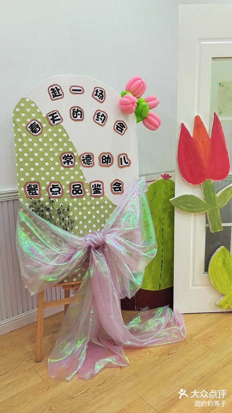 春天正美快来常德书法呀