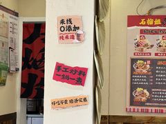 -石榴姐•山城小馆(创始店)