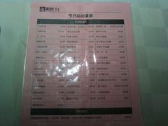 -湘爵士(王府井百货黄兴中路店)