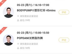 -超鹿运动(五四路恒力城店)