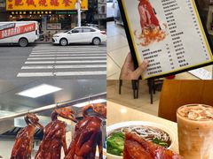 -凌舍好烧鹅(中山路店)