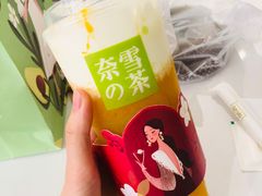 -奈雪的茶(石家庄万象城店)