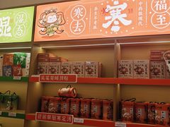-谷小推·按摩·茶饮·社交(阳光新业店)