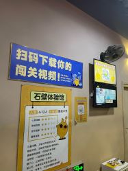 -疯狂的麦咭(长沙店)