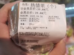 -blt精品超市(KKMALL京基店)