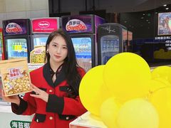 -北京英嘉国际影城(金源CINITY店)