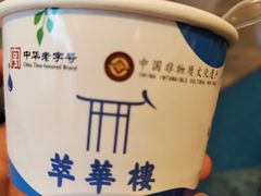 -森隆饭庄(崇文门新世界百货店)