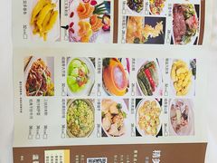 早茶菜单-帝源轩酒楼(卡瑞登店)