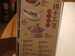 -二泉园老菜馆·百年无锡菜