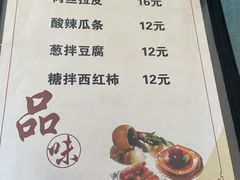 -石锅坛肉(广场店)