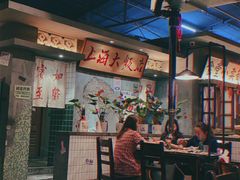 -烤肉食堂(揭阳广百店)