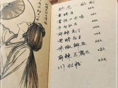 -先启半步颠小酒馆(白麓里店)
