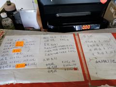 菜单-好成财牛排馆(涂门街总店)