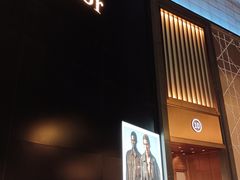 -LV路易威登(国际广场店)