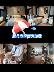 -茉莉智慧母婴护理中心(瑰丽店)