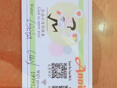 -安妮意大利餐厅(望京店)