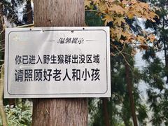 -太阳湾风景区
