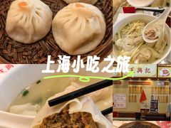 -王興記(中山路店)