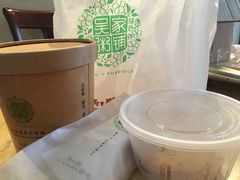 -吴记粥铺·淮扬小馆(欧尚店)