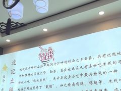 -沈记土鸡米线(七星街品牌中心店)