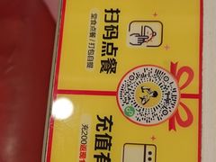 -真功夫(大德路店)
