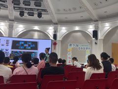 -湖南省少年儿童图书馆